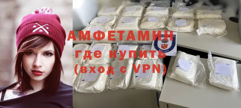 darknet как зайти  Реутов  Amphetamine Розовый 