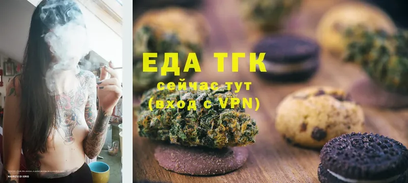 darknet наркотические препараты  Реутов  Canna-Cookies конопля  как найти  