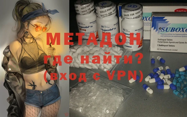 mdpv Армянск