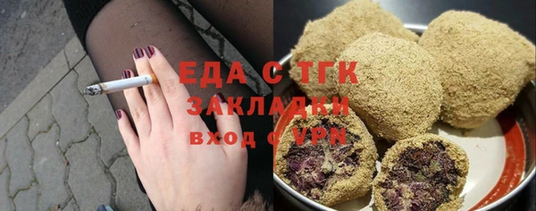 spice Аркадак