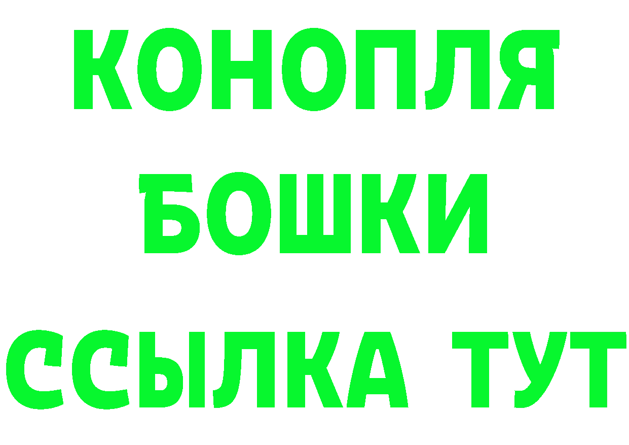 Кетамин VHQ tor мориарти MEGA Реутов