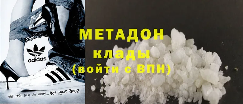 мега ТОР  Реутов  Метадон methadone 